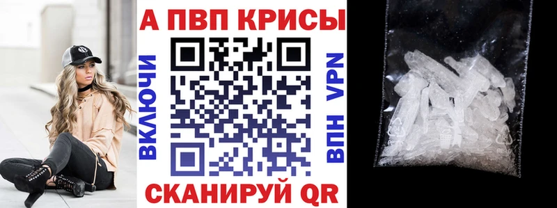 купить цена Бокситогорск hydra ССЫЛКА Альфа ПВП крисы CK