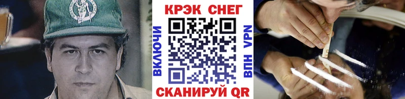 КОКАИН Колумбийский  Бокситогорск 