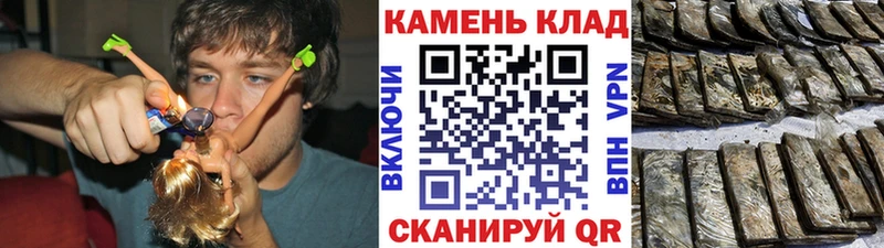 ГАШИШ убойный  наркота  Бокситогорск 