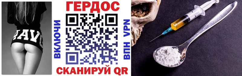 Героин белый  Бокситогорск 