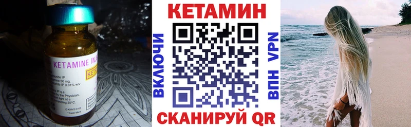 КЕТАМИН VHQ blacksprut онион Бокситогорск сколько стоит