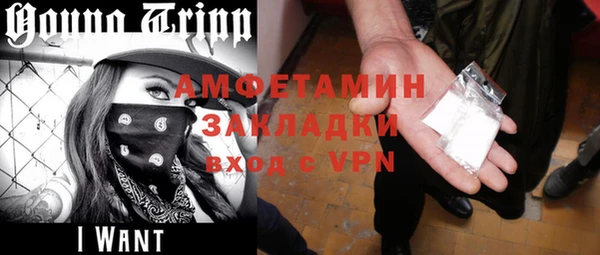 трава Алексин