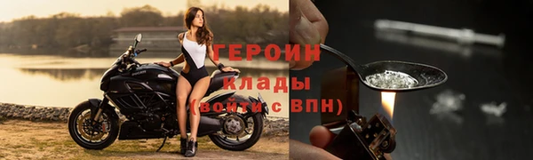гашик Абаза