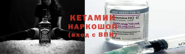 трава Алексин