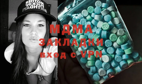 героин Абинск