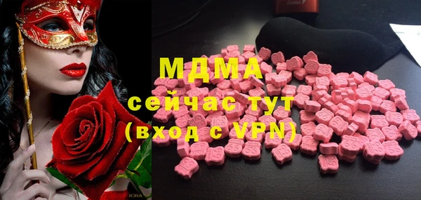 марки lsd Россошь