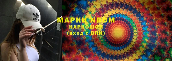 трава Алексин
