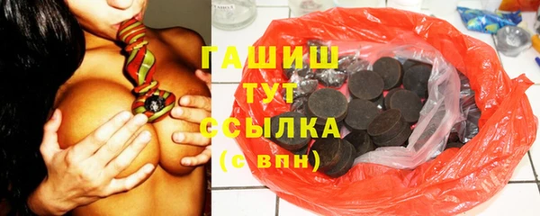 трава Алексин