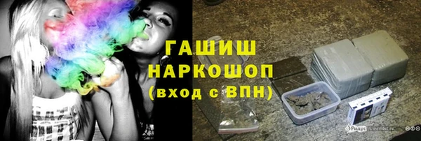 трава Алексин