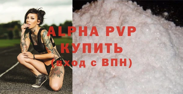 стафф Алексеевка