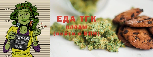 трава Алексин