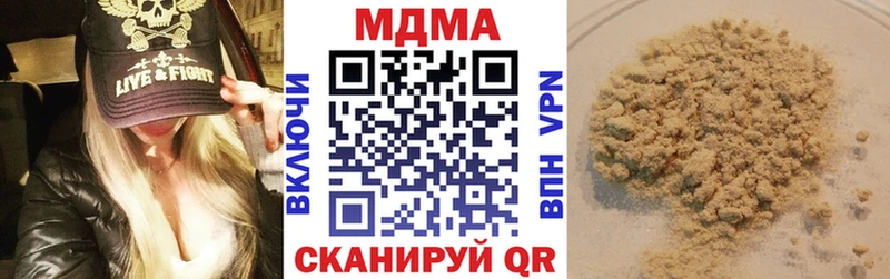 МДМА crystal  Бокситогорск 