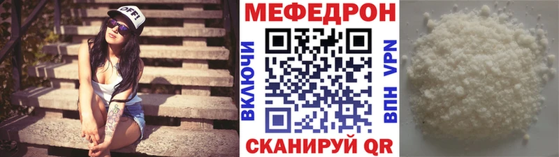 где продают наркотики  Бокситогорск  MEGA как зайти  МЕФ мука 