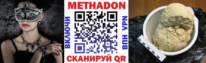 где продают наркотики Бокситогорск МЕТАДОН белоснежный