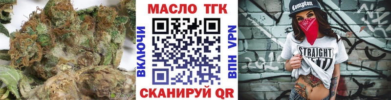 где продают наркотики  Бокситогорск  Дистиллят ТГК THC oil 